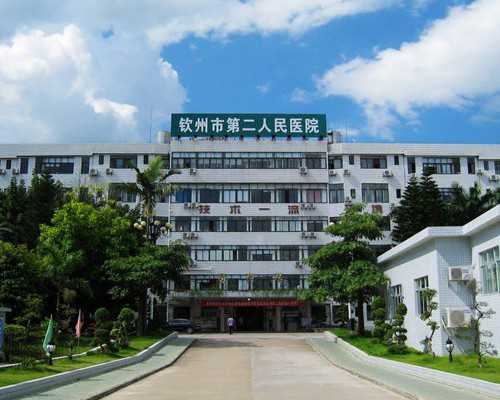 备孕期间感冒了不能随便治疗！感冒的时候备孕成功孩子能要吗？~代生怀孕机构