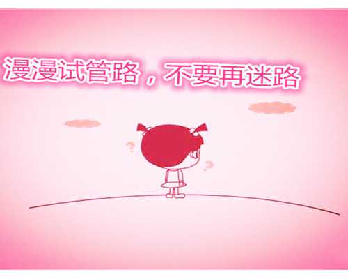 2026年运城试管婴儿大约多少钱？