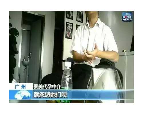 如何预防45岁去泰国做试管婴儿被骗?