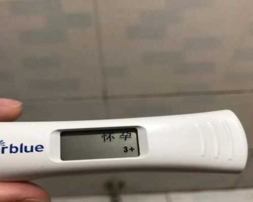 第三代试管婴儿是怎么拒绝地中海贫血的