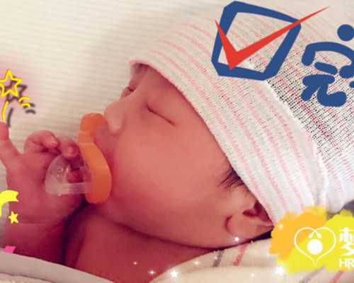 孕17周b超单bpd和fl长度判断胎儿性别准不准?~试管助孕中介