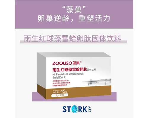 做供卵试管婴儿需要什么条件？如何去做？