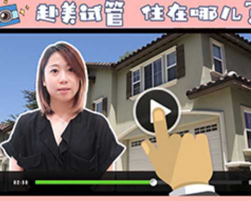 2026协和医院试管婴儿流程指南（附费用、成功率参考）