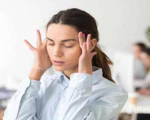 有试管婴儿的姐妹们吗？