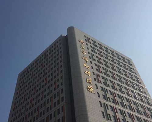 试管婴儿必须越7道坎试管婴儿平安出生跟什么有关~正规代孕电话