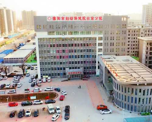 2026年苏州哪里有做试管比较好的医院？