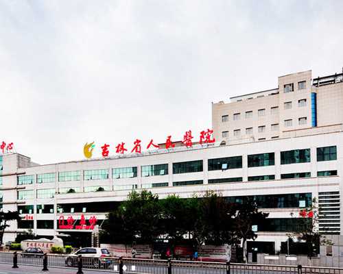 2026内蒙古三代试管包生男孩价格已公布