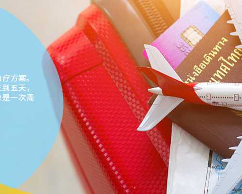 内分泌失调性不孕的调理