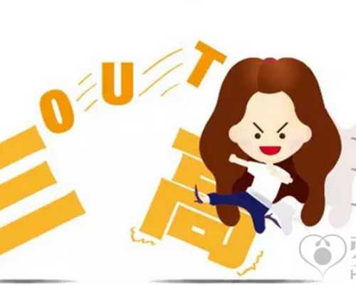 盘锦中心医院试管婴儿费用公布,促排、移植花费2万元起